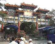 Pal�c V��n�ho klidu a harmonie, Peking, ��na