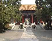 Konfici�nsk� chr�m, Peking, ��na
